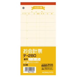 引っ敷き特集