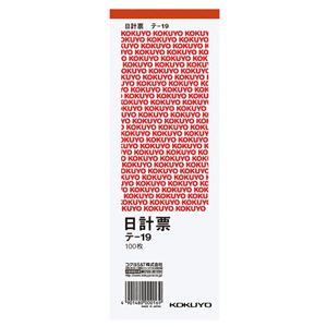 引っ敷き特集