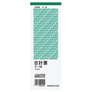引っ敷き特集