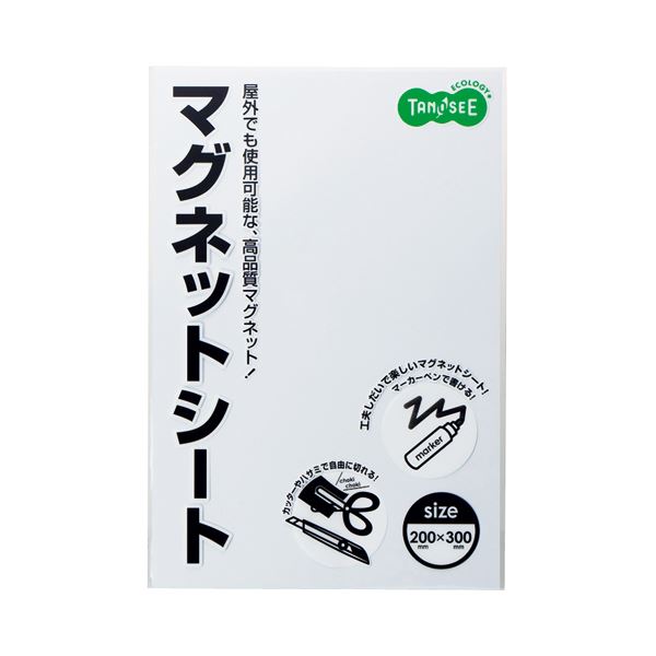 引っ敷き特集