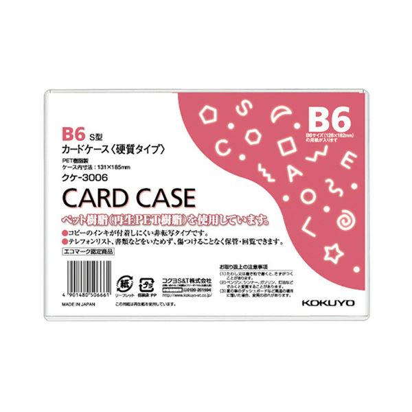 引っ敷き特集