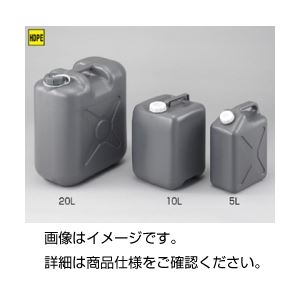 （まとめ）廃液貯蔵瓶(平角グレー缶)FG-5【×3セット】