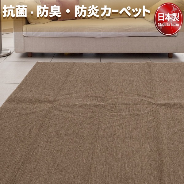 引っ敷き特集
