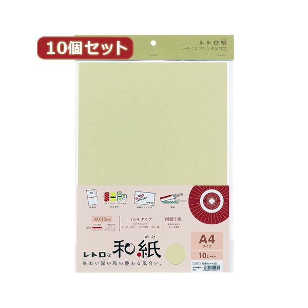 10個セットサンワサプライ 和紙若芽（わかめ）色 JP-MTRT13X10