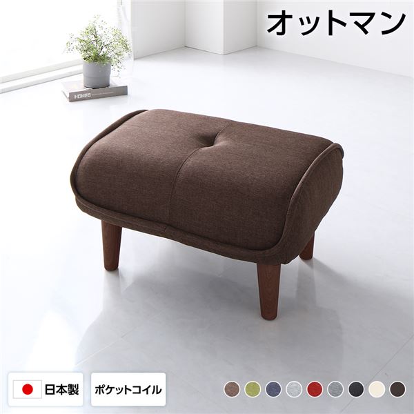 引っ敷き特集
