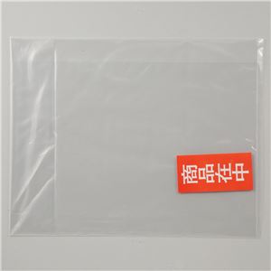 引っ敷き特集