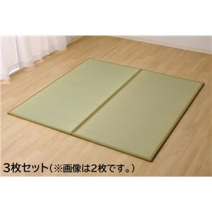 日本製 い草 置き畳/ユニット畳 【1畳 ナチュラル 約82&times;164cm 3枚組】 軽量 抗菌 防臭 防滑 連結ジョイント付 〔リビング〕【代引不可】｜QUOLI