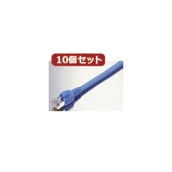 10個セット エレコム EU RoHS指令準拠 簡易包装STPケーブル LD-CTS3/RSX10|QUOLI