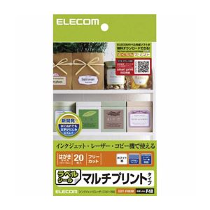 引っ敷き特集 日用品雑貨・文房具・手芸-文房具・事務用品-ラベル用紙