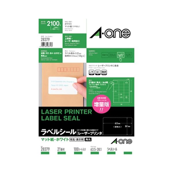 エーワン レーザープリンタラベル 21面角丸 100シート入 28379 4,778円