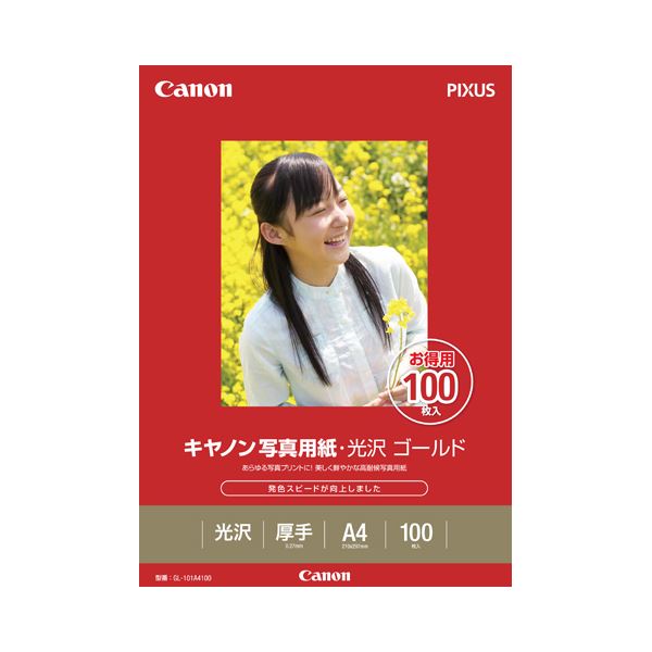 引っ敷き特集