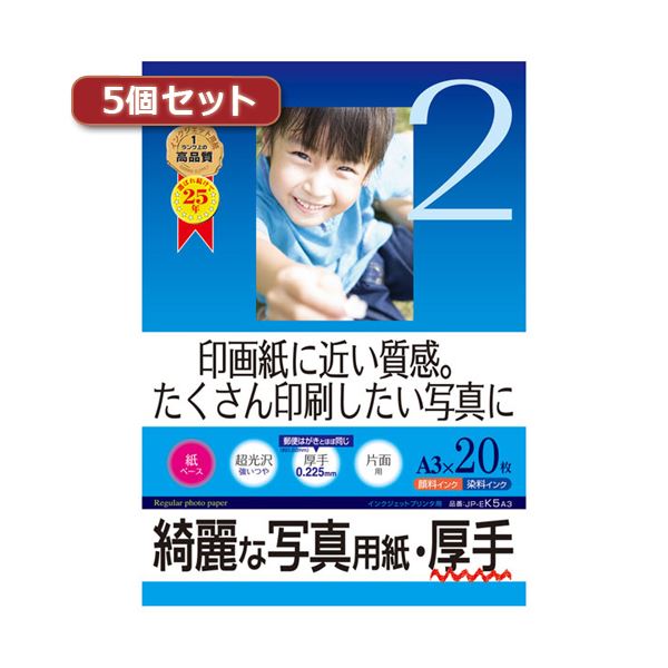引っ敷き特集