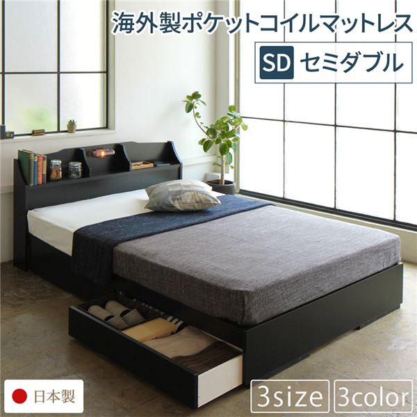 引っ敷き特集