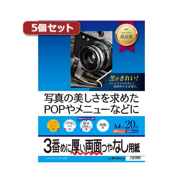 引っ敷き特集