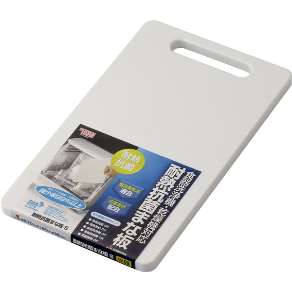 【50セット】 耐熱 抗菌まな板/キッチン用品 【Sサイズ】 27&times;16&times;1.2cm ホワイト 食洗機・乾燥機対応 『HOME＆HOME』【代引不可】｜QUOLI