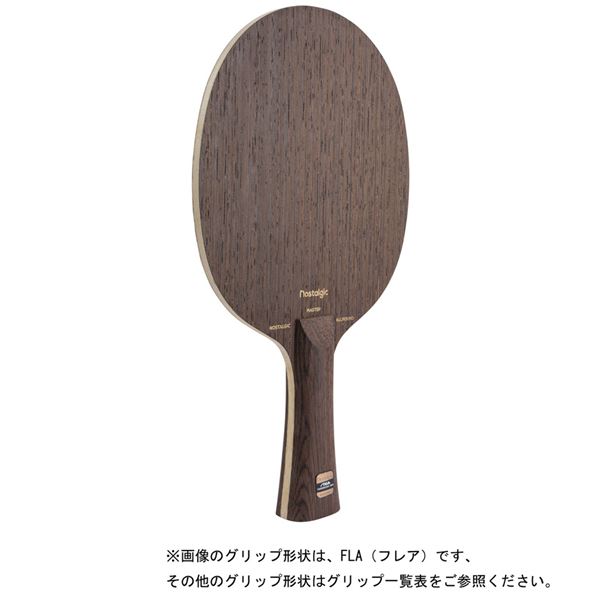 ヤサカ(Yasaka) 中国式ペンラケット SWEDEN EXTRA 中国式(スウェーデンエキストラ 中国式) YR46 楽天市場】ヤサカ(Yasaka) 中国式ペンラケット SWEDEN EXTRA 中国式