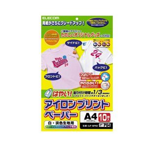 引っ敷き特集