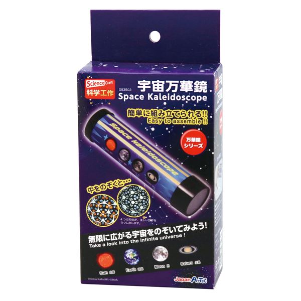 引っ敷き特集