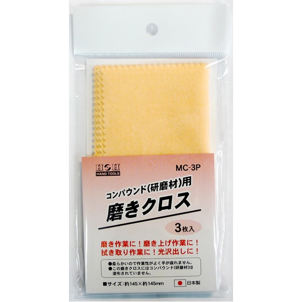 引っ敷き特集