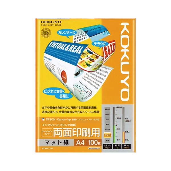 引っ敷き特集