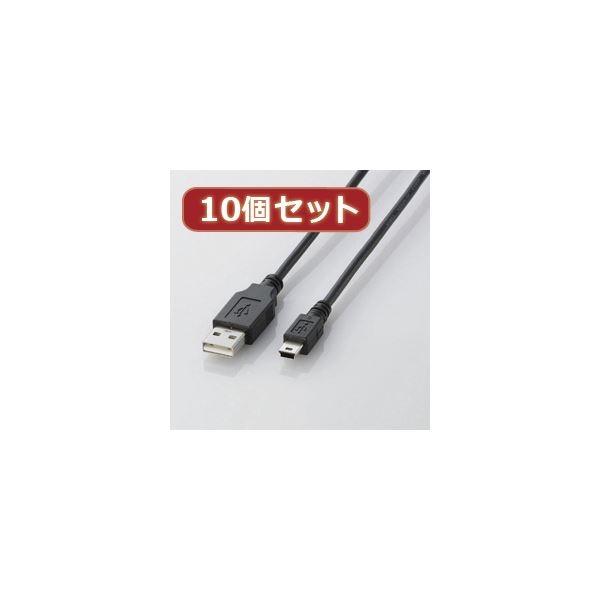 10個セット エレコム USB2.0ケーブル（mini-Bタイプ） U2C-M30BKX10｜QUOLI