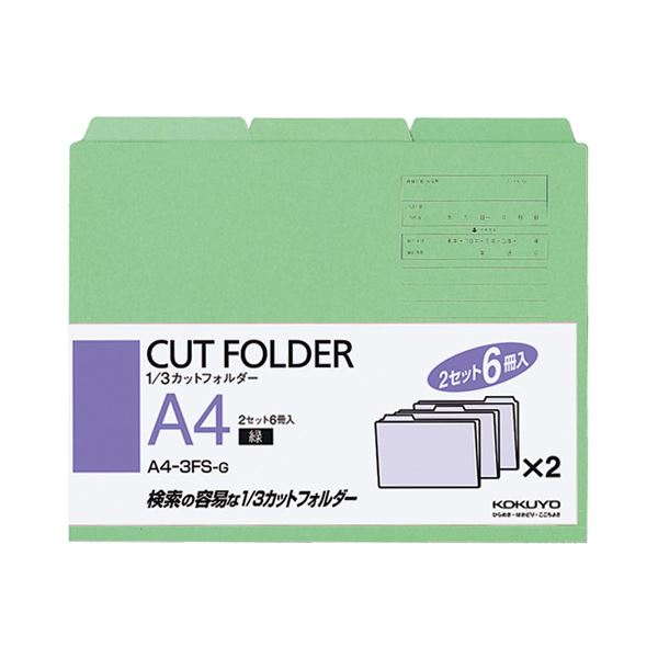 引っ敷き特集