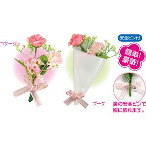 引っ敷き特集