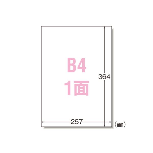 エーワン レーザープリンタラベル 1面 100シート入 28432