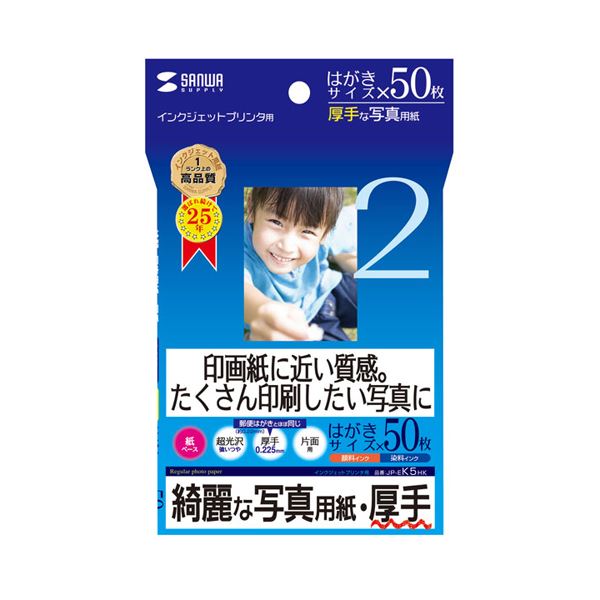 引っ敷き特集