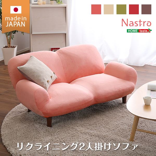 ソファー 2人掛け 二人掛け 一人用 ローソファ 1人掛け ソファ 一人掛け カウチ コンパクト 1人 こたつ用 北欧 カウチソファ 2人掛けソファ ローソファー ポケットコイル 座椅子 一人暮らし 脚付き フロアソファ リクライニング 1人掛けソファ 日本製 かわいい グリーン