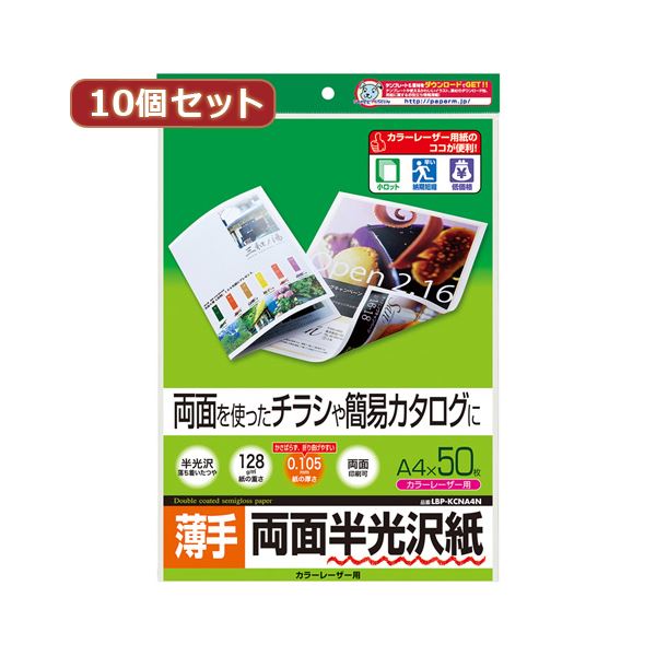 引っ敷き特集