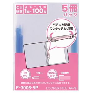 引っ敷き特集 ファイル・バインダー-クリアケース・クリアファイル-文房具・事務用品