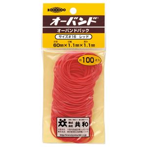 引っ敷き特集