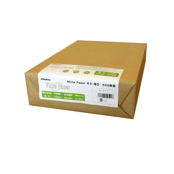 (まとめ) 長門屋商店 ホワイトペーパー B5 厚口 90kg ナ-511 1冊(500枚) 【×4セット】