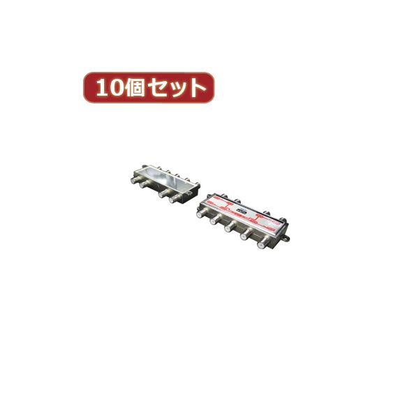 変換名人 10個セット アンテナ 1:8分配器(VHF・UHF・BS・CS) VUBC-18X10|QUOLI