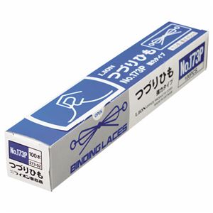 引っ敷き特集