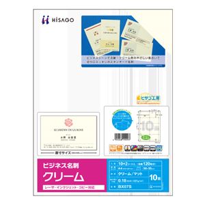 引っ敷き特集