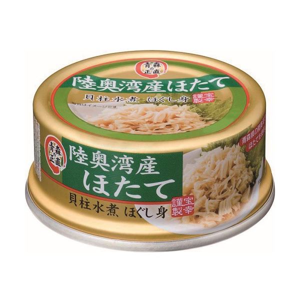 陸奥湾産帆立貝柱ほぐし身 36缶【代引不可】