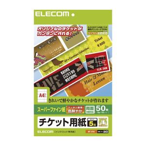 引っ敷き特集