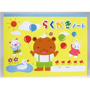 (まとめ)アーテック らくがきノート(ヨコ型) 【×40セット】|QUOLI