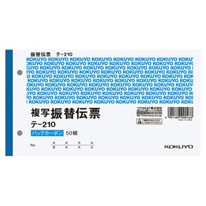 引っ敷き特集
