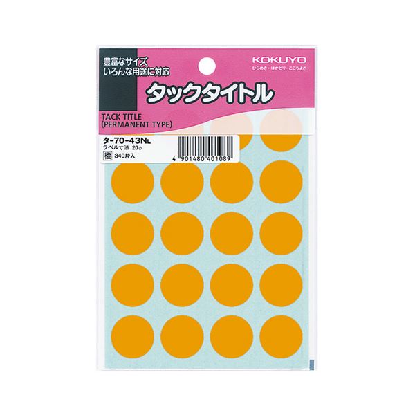 引っ敷き特集