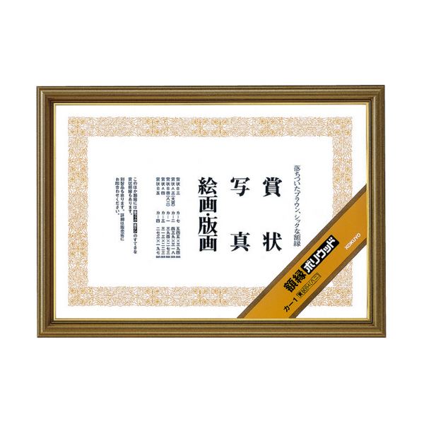 引っ敷き特集