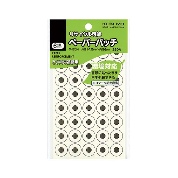 引っ敷き特集
