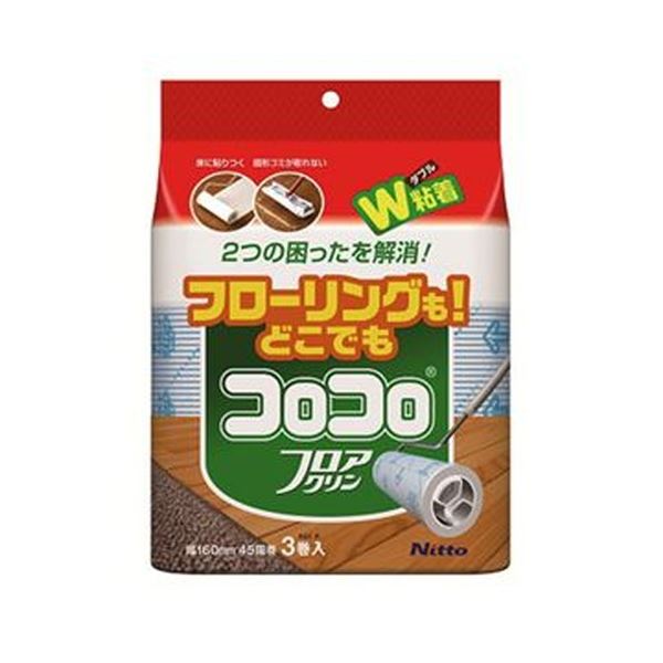 引っ敷き特集
