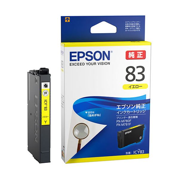 引っ敷き特集