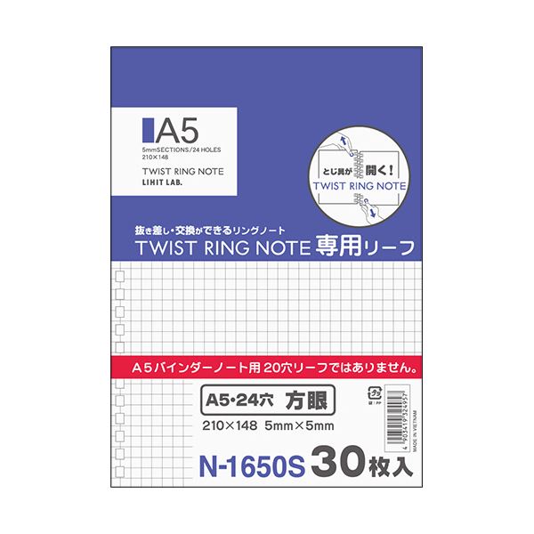 引っ敷き特集