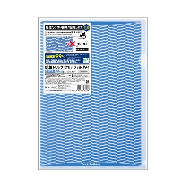 引っ敷き特集