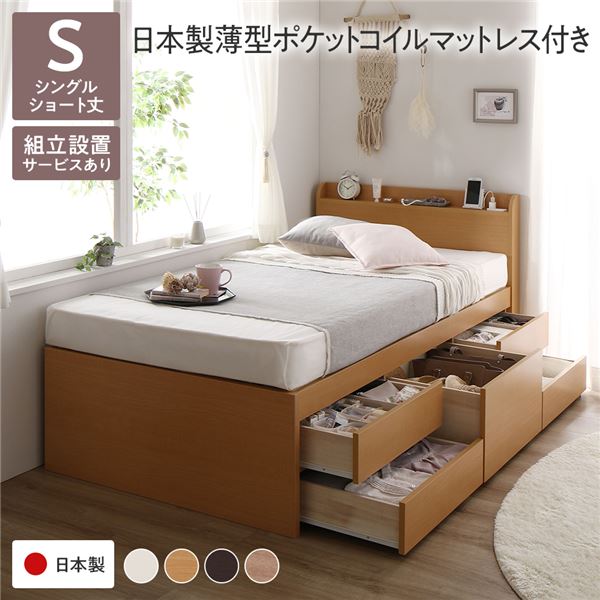 引っ敷き特集