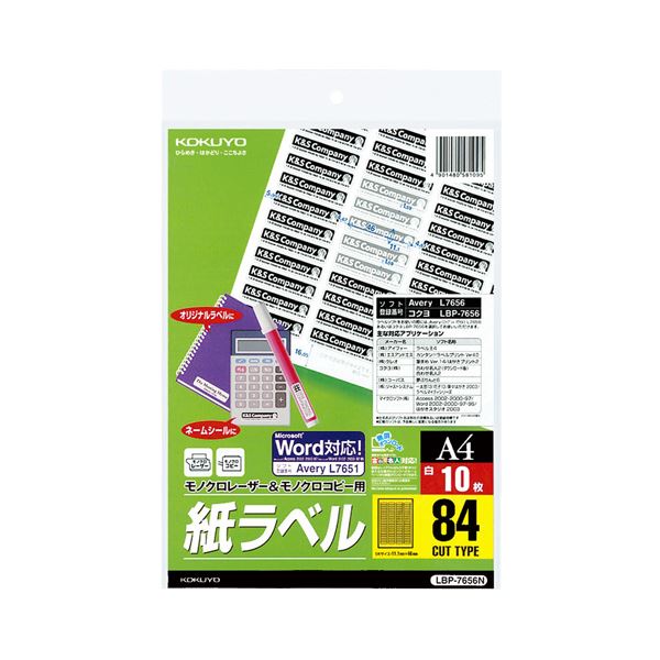 引っ敷き特集